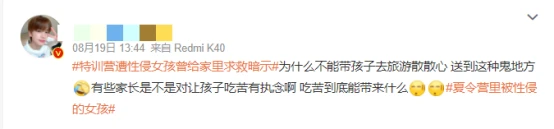 如何为篮球教练提供持续的专业辅导_0